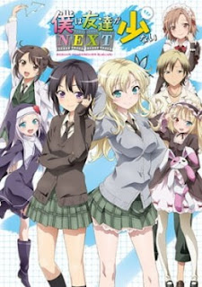 Boku wa Tomodachi ga Sukunai Next (Haganai) Boku wa Tomodachi ga Sukunai Next (Haganai)