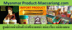 Myanmar Product-Maesariang