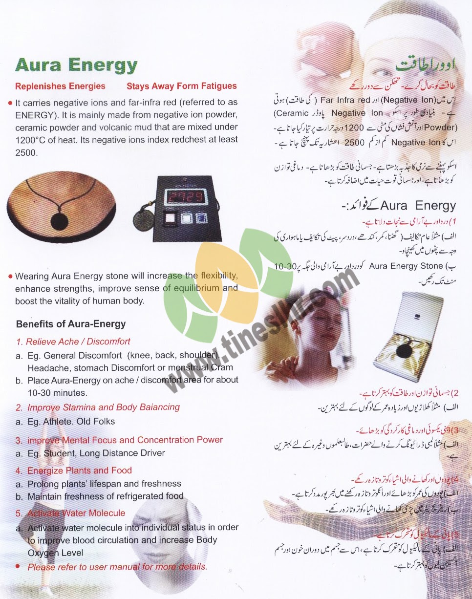 Tiens's Products ~ Tienspk