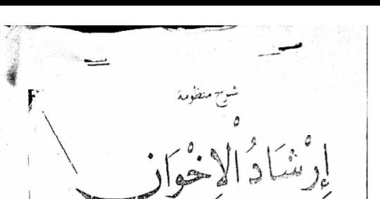 Kitab Kopi Dan Rokok Pdf