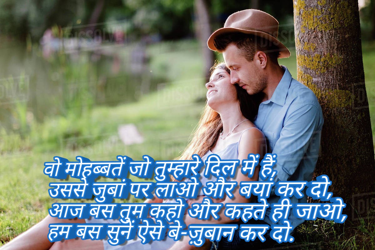 Hindi shayari love life