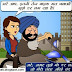 ''Pehchan Kaun Hai'' Santa jokes