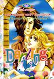 ขายการ์ตูนออนไลน์ การ์ตูน Darling เล่ม 28 ขายการ์ตูนออนไลน์ การ์ตูน Darling เล่ม 28