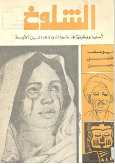 صورة