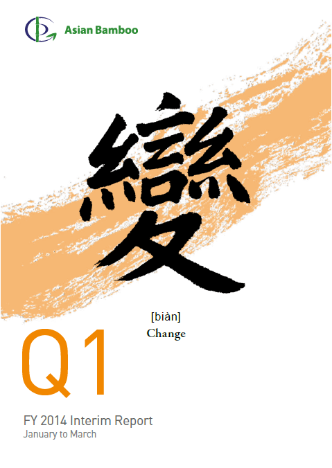 Asian Bamboo, Q1, 2014, front page
