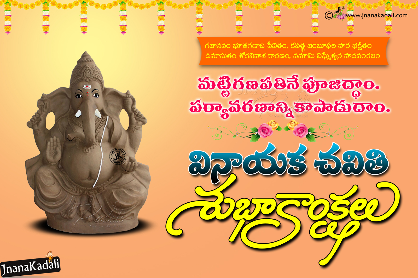 Use Clay Idol Ganesh To Prevent Water and Environment Slogans ...