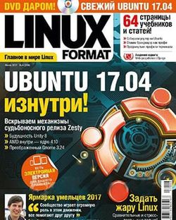   <br>Linux Format (№6  2017)<br>   