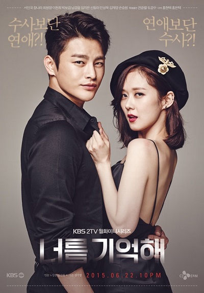 Hello Monster - Remember You konusu ve oyuncuları