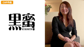 398CON-072 えりこ(33)