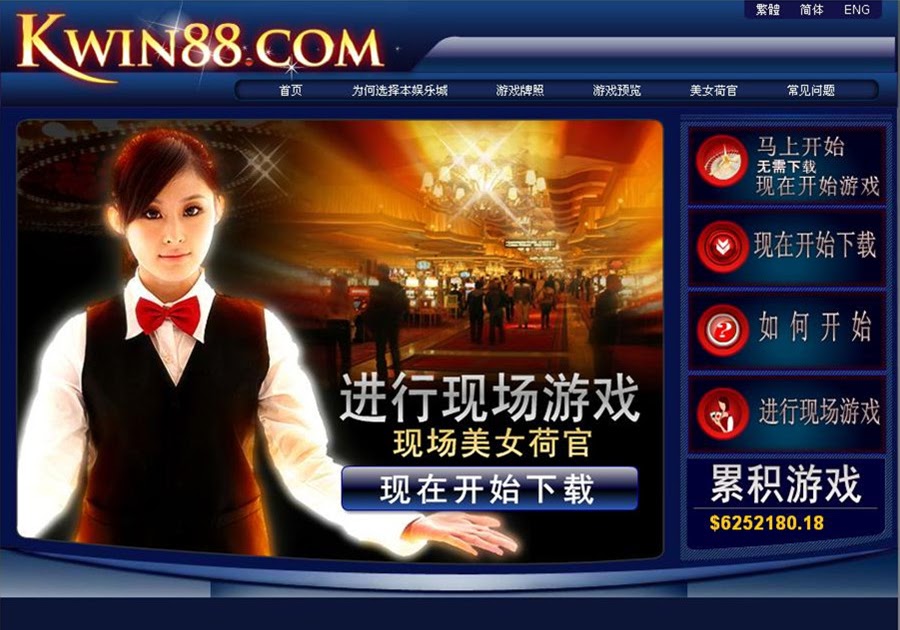 Kwin888 Online Casino Kwin888 Online Casino