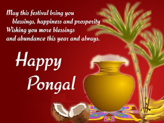 Happy Pongal SMS Messages, Wishes,Quotes