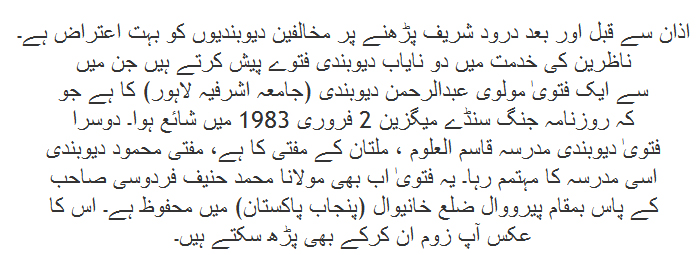 Texts az. Com post шрифт. Шрифт blockography. Texts az. Arizona text.