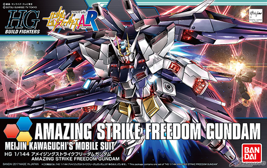 HGBF 1/144 Amazing Strike Freedom Gundam [กันดั้ม/โมเดล/ของเล่น/ราคา/ออกใหม่]