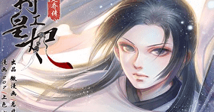 novela la leyenda de chu qiao novela la leyenda de chu qiao