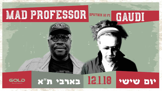 חגיגת רגאיי: מד פרופסור וגאודי מגיעים להופעה בישראל בינואר 2018