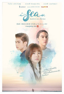 Sea - Tôi Yêu Em - I Sea U Sea - Tôi Yêu Em