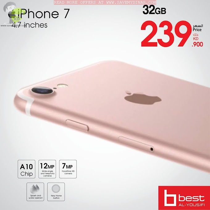 Best AlYousifi Kuwait - iPhone 7, 32GB in ROSE GOLD for 239 KD