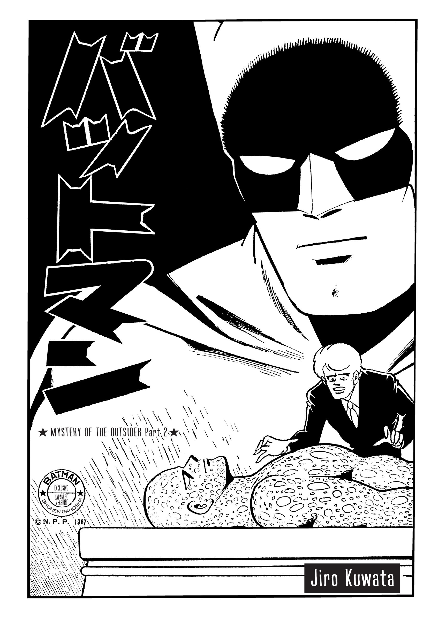 Read online Batman - The Jiro Kuwata Batmanga comic -  Issue #32 - 4