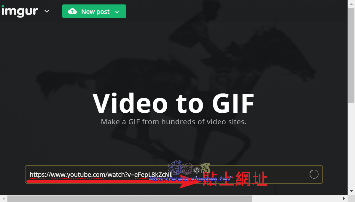 Imgur Video to GIF 網路影片轉成 GIF 圖片