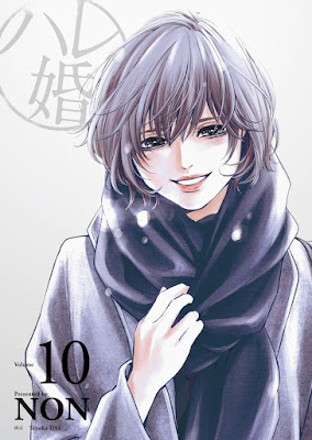 ハレ婚。 ハレ婚。 raw zip dl