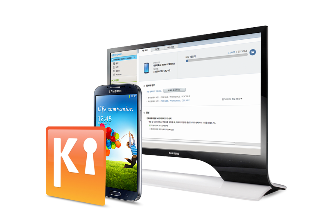 samsung kies tool samsung kies tool