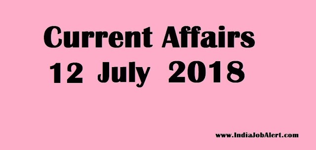 Exam Power : 12 July 2018 Today Current Affairs