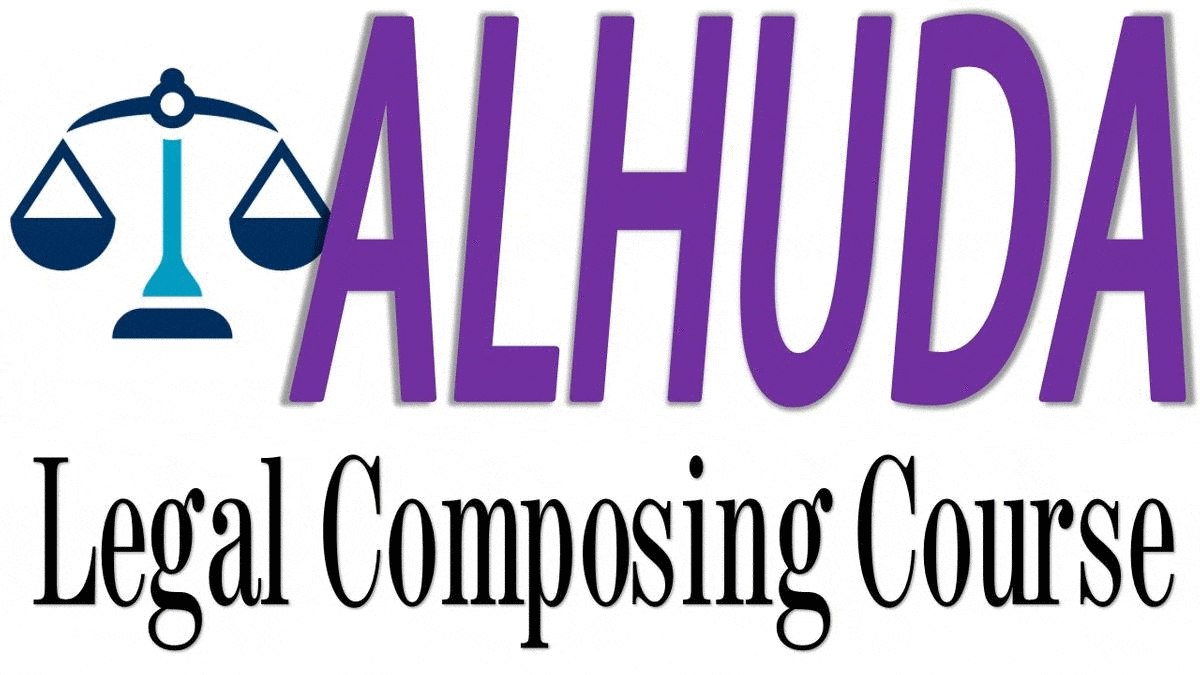 Legal Composing in Punjab || Alhuda  Legal Composing Course Training Institute Multan 