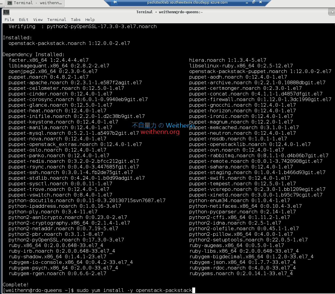 CentOS 7.5 透過 RDO 安裝 OpenStack Queens ~ 不自量力 の Weithenn