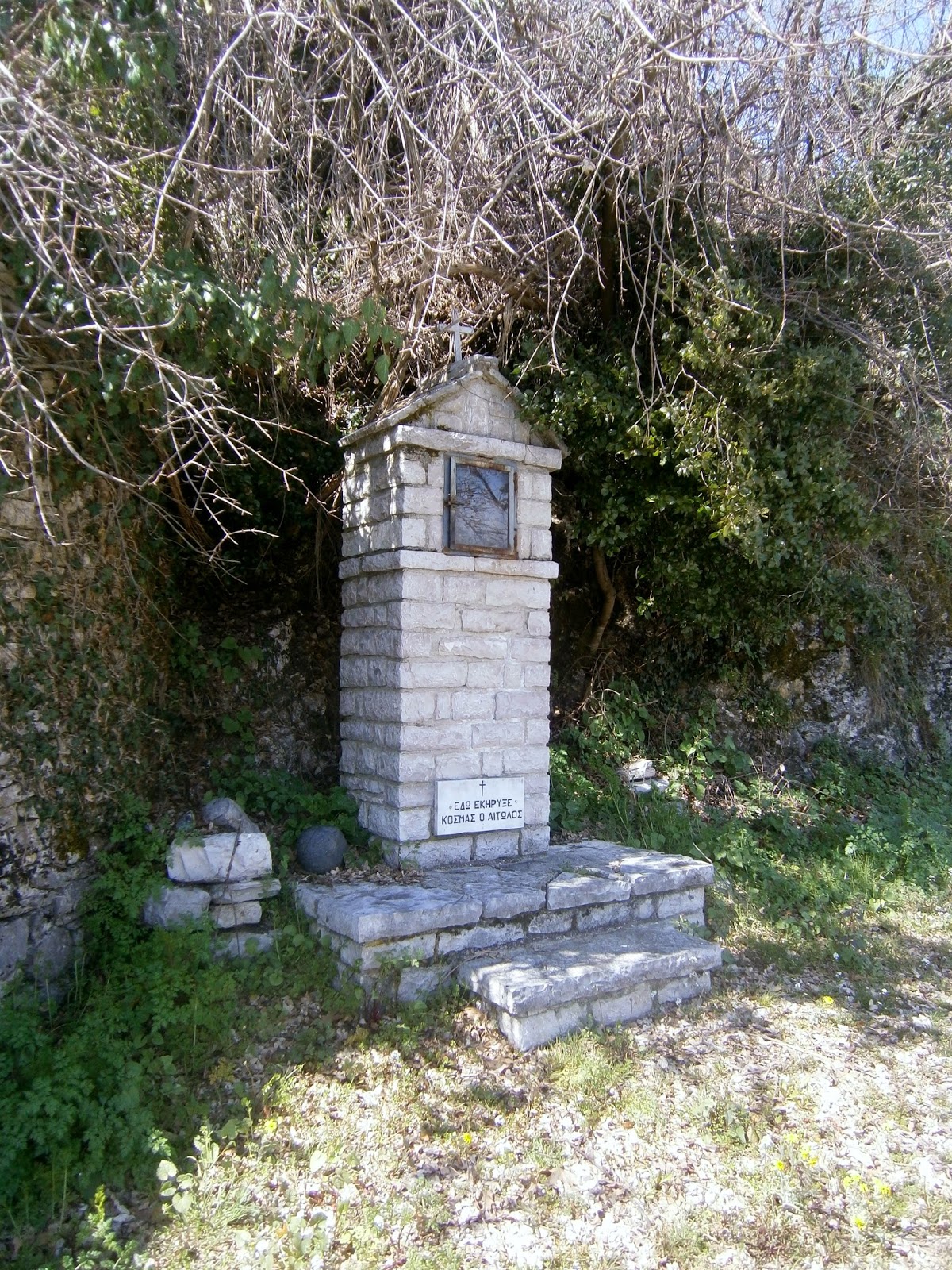 το μνημείο του Κοσμά του Αιτωλού στη Βίτσα Ζαγορίου