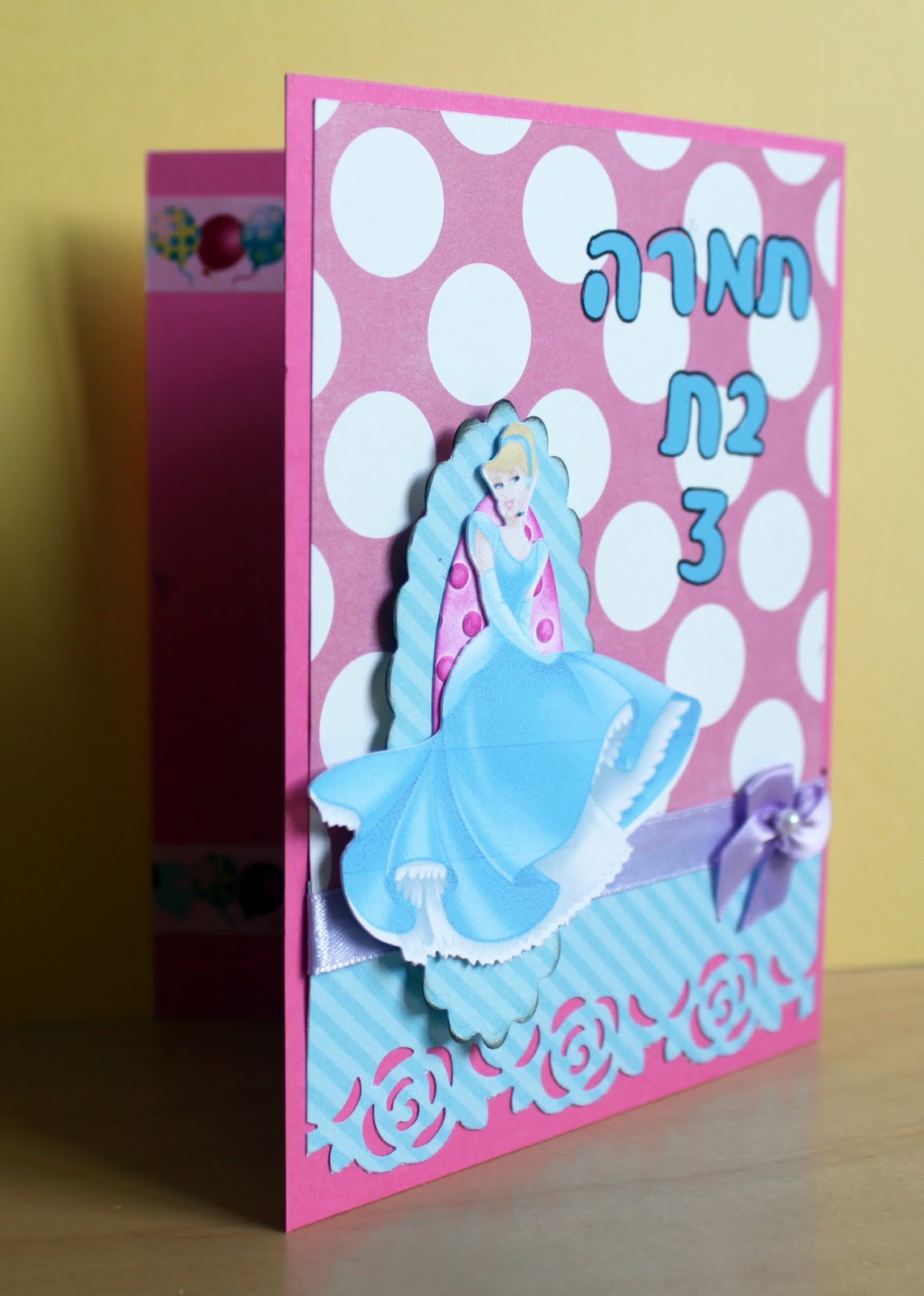two-left-hands-happy-birthday-card-to-a-3-years-old-girl