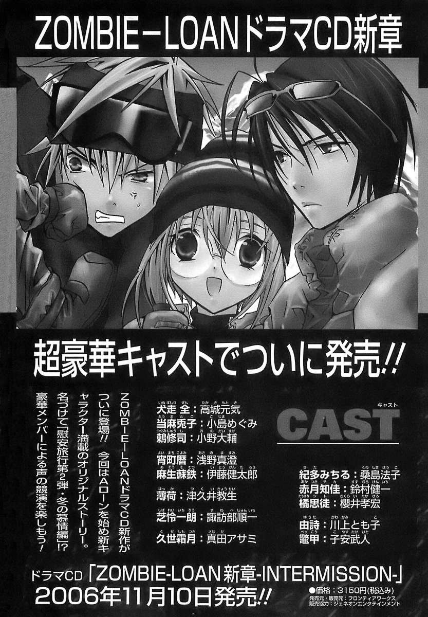 Zombie Loan Chapter 39 Mangahasu