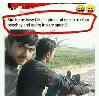 इन तस्वीरों को देख आप भी बोलेंगे कि फेसबुक में इंग्लिश को बैन कर देना चाहिए (English Ki Dhajjiya Udati Facebook Post Jinhe Dekh Aapki Hansi Nahi Rukegi), Most Funny Facebook Post, Funny Facebook Post In Hindi, Most Interesting Facebook Post In Hindi, Latest Funny Images Of Facebook इन तस्वीरों को देख आप भी बोलेंगे कि फेसबुक में इंग्लिश को बैन कर देना चाहिए (English Ki Dhajjiya Udati Facebook Post Jinhe Dekh Aapki Hansi Nahi Rukegi), Most Funny Facebook Post, Funny Facebook Post In Hindi, Most Interesting Facebook Post In Hindi, Latest Funny Images Of Facebook