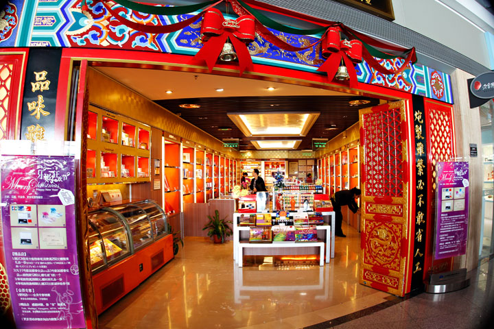 Hangzhou Food Market Hangzhou Food Market
