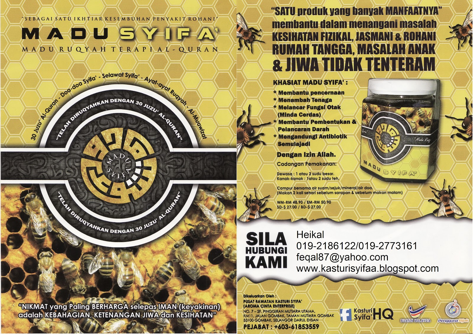 KASTURI SYIFA' TERAPI WANGIAN SUNNAH: New flyers from 