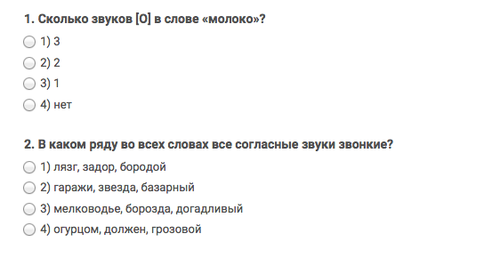 Слова в которых все согласные звуки глухие. В слове бумага все согласные звуки звонкие. В слове бумага все согласные звуки звонкие. В каком слове все согласные. В каком слове все согласные глухие.