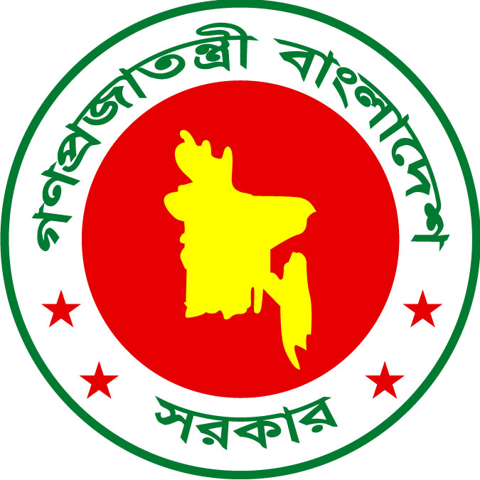 Vactor Logo: government of the peoples republic of Bangladesh Vector ...