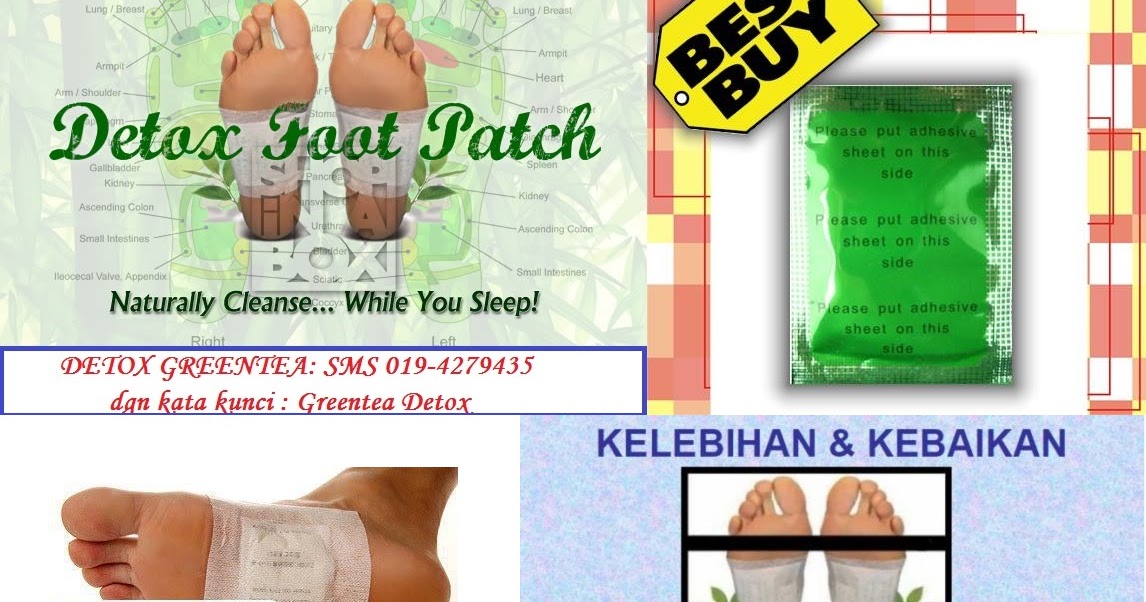 Take off картинка. Please put adhesive sheet on this side перевод на русский. Please put adhesive sheet on this side пластырь инструкция. Put off put away. Put on картинка для детей.