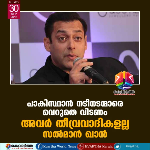 Actor, Terrorists, Press meet, Salman Khan, Actress, Visa, Government, Bollywood, film, Raj Thackeray, Sharukh Khan, Entertainment