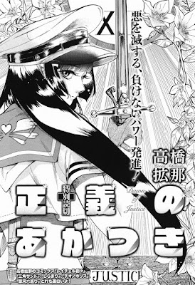 ハルタ 2017年 Vol.47 raw zip dl