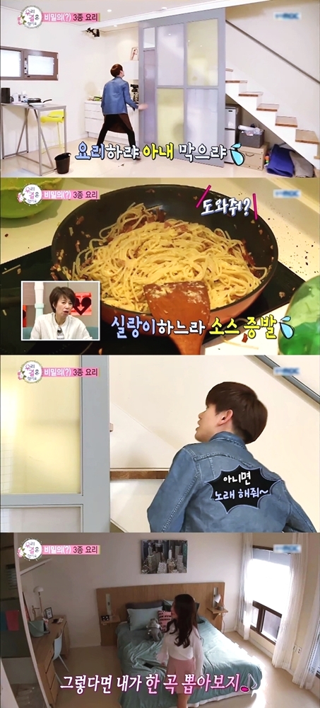 여자들이 설렜다는 장면.jpg | 인스티즈