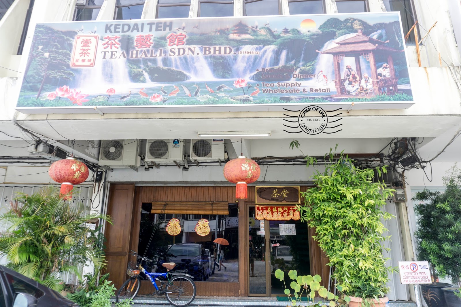 Tea Hall 堂茶茶艺馆 Abu Siti Lane, Penang Crisp of Life
