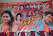 Evaro Thanevaro Audio function photos