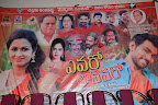 Evaro Thanevaro Audio function photos-thumbnail-cover