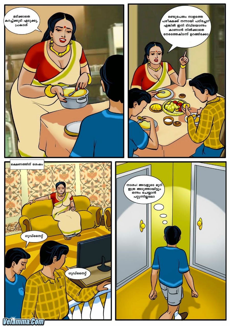 കൂട്ടുകാരന്റെ അമ്മയുടെ സഹായം [ചിത്രകഥ] – Page 3 – Malayalam Kambi Kathakal  | Malayalam Sex Stories | മലയാളം കമ്പി കഥകള്‍