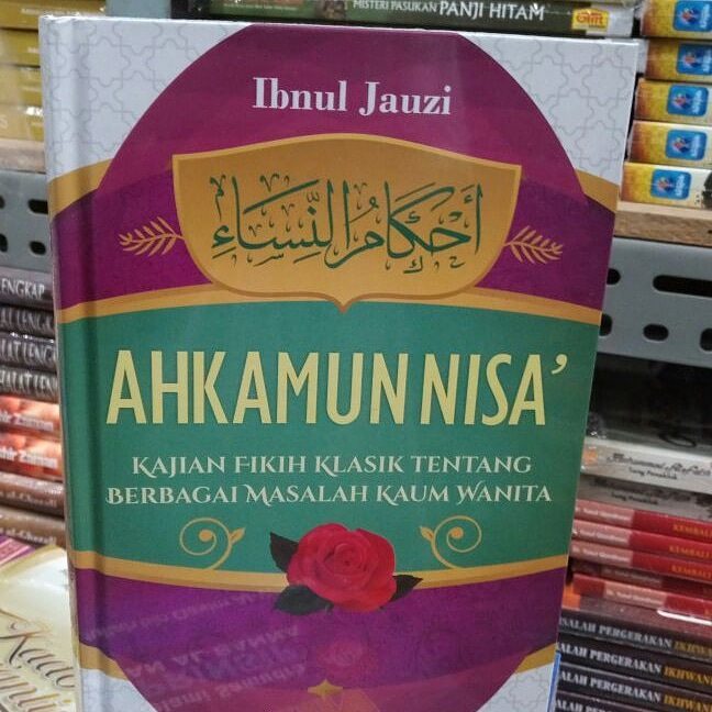 Ibnul Jauzi Abdurrahman Al-Baghdadi