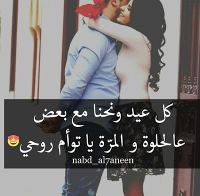 صور حب،اجمل صور رومانسية،صور حب جميلة جدا