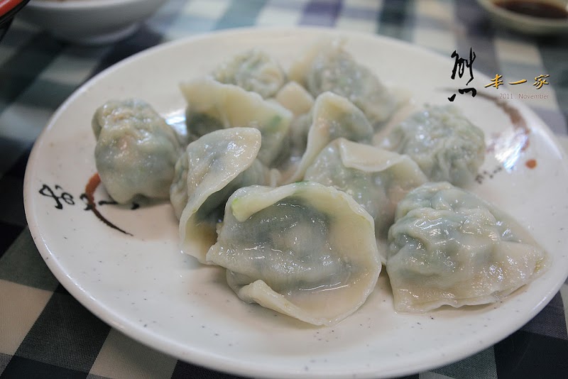 松柏園餃子館
