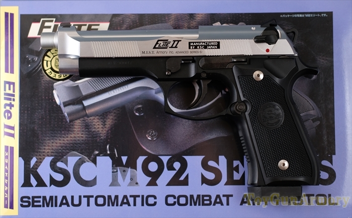 Toy Gun Armory(トイ・ガン・アーモリー): KSC M9 ELITEⅡイベント会場