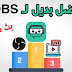 شرح برنامج streamlabs obs افضل بديل لبرنامج OBS للبث المباشر شرح برنامج streamlabs obs افضل بديل لبرنامج OBS للبث المباشر