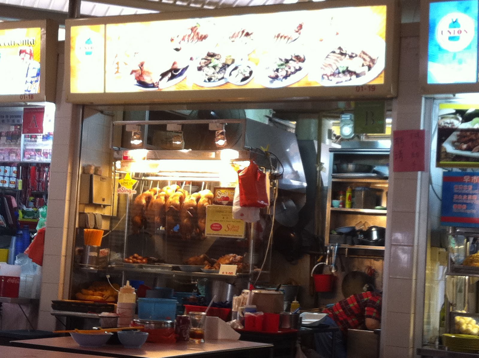 food.friend.or.foe?: Block 724 Ang Mo Kio Central Market Food Centre